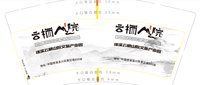 12210407绩溪云栖山院文旅产业园9盎司1千：陌世琉璃 一次性定制纸杯、一次性广告纸杯设计图