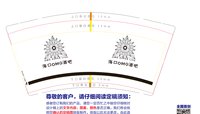 13210422海口OMG酒吧9盎司1千只：caihua151 一次性定制纸杯、一次性广告纸杯设计图