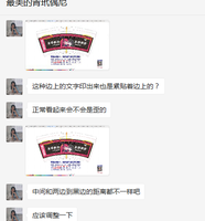 12210424 9盎司1千（等 通知发 货）：溺在时光（最美的青玳偶尼） 一次性定制纸杯、一次性广告纸杯设计图