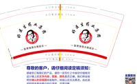 https://tcs.teambition.net/thumbnail/312447048113781e3f199672b9586e2e3978/w/200/h/200纸杯定做 设计图附件