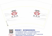 12210331浪漫红12盎司 千只：tb669173036 一次性定制纸杯、一次性广告纸杯设计图