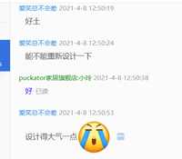 12210407 9盎司加厚2千：爱笑总不会差 一次性定制纸杯、一次性广告纸杯设计图