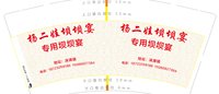 122104239盎司1千只：hjeubdbhd 一次性定制纸杯、一次性广告纸杯设计图