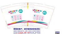 13210426 9盎司1千个：peryyang2009 一次性定制纸杯、一次性广告纸杯设计图