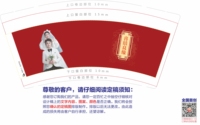 12210407 9盎司加厚2千：爱笑总不会差 一次性定制纸杯、一次性广告纸杯设计图