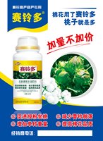 12210414 9盎司1千个：房子歪了 一次性定制纸杯、一次性广告纸杯设计图