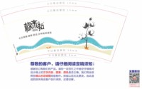 122104039盎司1千只：≤晨┇芊≥ 一次性定制纸杯、一次性广告纸杯设计图