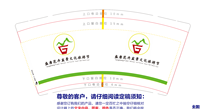 12210421 9盎司特厚3千个：丽丽307620 一次性定制纸杯、一次性广告纸杯设计图