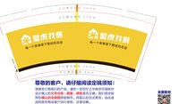 14210414 9盎司1千个：zyfhzhxq 一次性定制纸杯、一次性广告纸杯设计图