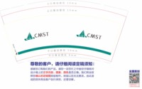 12210329 9盎司1千个：tb171053877（微信） 一次性定制纸杯、一次性广告纸杯设计图