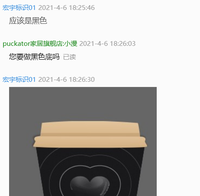 12210406建业城（配5千个黑色高盖发出，共5个稿图各做1千）14盎司5千：宏宇标识01 一次性定制纸杯、一次性广告纸杯设计图