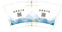 14210420 （1）9盎司1千个：zyfhzhxq 一次性定制纸杯、一次性广告纸杯设计图