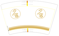 12210330 16盎司1千个：s5201111121（微信） 一次性定制纸杯、一次性广告纸杯设计图