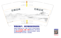 11210421 宏枫咨询 9盎司加厚1千：520gengyue 一次性定制纸杯、一次性广告纸杯设计图