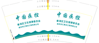 12210416 9盎司1千：华丽蜕变的枯叶蝶 一次性定制纸杯、一次性广告纸杯设计图