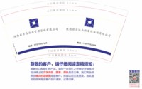12210421 9盎司1千个：r多多亮 一次性定制纸杯、一次性广告纸杯设计图