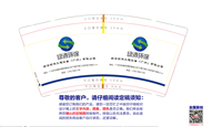 12210414绿源环保9盎司1千：by媛定今生 一次性定制纸杯、一次性广告纸杯设计图