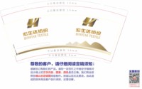 https://tcs.teambition.net/thumbnail/31246043c6cf55727af0b621b1c1b47b827b/w/200/h/200纸杯定做 设计图附件