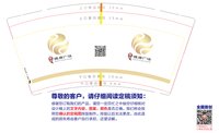 https://tcs.teambition.net/thumbnail/3124639f5c06c810b89436883b4055847d66/w/200/h/200纸杯定做 设计图附件