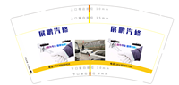 122104069盎司特厚1千只：天啊带我走吧8（）发邮政 一次性定制纸杯、一次性广告纸杯设计图