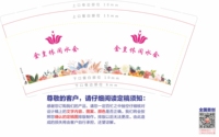 12210409 9盎司加厚2千：王子琴88 一次性定制纸杯、一次性广告纸杯设计图