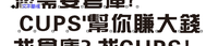 11210325 12盎司：xiaofeng801216781213 一次性定制纸杯、一次性广告纸杯设计图