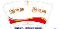 12210401 14盎司1千个：852662194彭琦 一次性定制纸杯、一次性广告纸杯设计图