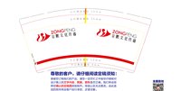 https://tcs.teambition.net/thumbnail/312470fb1e2f3e07e27c6973f0fcf1fdaae5/w/200/h/200纸杯定做 设计图附件