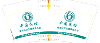 12210416 9盎司1千：华丽蜕变的枯叶蝶 一次性定制纸杯、一次性广告纸杯设计图