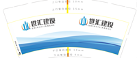 https://tcs.teambition.net/thumbnail/3124716dad022b4ab71254451950e0d46993/w/200/h/200纸杯定做 设计图附件