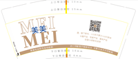 12210409 9盎司1千：75846860han 一次性定制纸杯、一次性广告纸杯设计图
