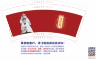 12210407 9盎司加厚2千：爱笑总不会差 一次性定制纸杯、一次性广告纸杯设计图