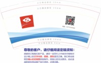 12210324 9盎司加厚5千：蒋少梅27 一次性定制纸杯、一次性广告纸杯设计图