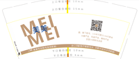 12210409 9盎司1千：75846860han 一次性定制纸杯、一次性广告纸杯设计图