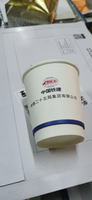 https://tcs.teambition.net/thumbnail/31247acea052e5ac74ca616f73a7805363d1/w/200/h/200纸杯定做 设计图附件