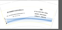 12210410绍兴柯桥9盎司加厚1千：帝皇540321319 一次性定制纸杯、一次性广告纸杯设计图