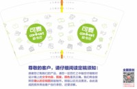 13210407 14盎司2千个（发两个地址）：kollexiong 一次性定制纸杯、一次性广告纸杯设计图