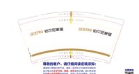 11210416 9盎司特厚1千个：吹烟生活 一次性定制纸杯、一次性广告纸杯设计图