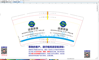 12210414绿源环保9盎司1千：by媛定今生 一次性定制纸杯、一次性广告纸杯设计图