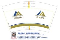 12210402 阳坝铜业（改）12盎司 加急：jinjin46361 一次性定制纸杯、一次性广告纸杯设计图