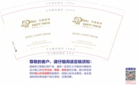 https://tcs.teambition.net/thumbnail/3124871f84acef08ac9a378fe499bbb34224/w/200/h/200纸杯定做 设计图附件