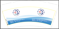 12210422 侗仁第二人民医院9盎司加厚2千：tb064965573 一次性定制纸杯、一次性广告纸杯设计图