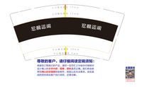 11210421 宏枫咨询 9盎司加厚1千：520gengyue 一次性定制纸杯、一次性广告纸杯设计图