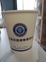 12210421 9盎司1千个：r多多亮 一次性定制纸杯、一次性广告纸杯设计图