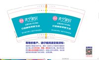 14210402美宁家居9盎司1千个：zyfhzhxq 一次性定制纸杯、一次性广告纸杯设计图