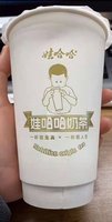 12210410 16盎司1千个（白色高盖）：hao953944849 一次性定制纸杯、一次性广告纸杯设计图