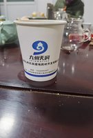 12210421 9盎司1千个：r多多亮 一次性定制纸杯、一次性广告纸杯设计图