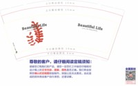 13210402BL9盎司5千只（5千一箱，套编织袋）：lulusfreya520 一次性定制纸杯、一次性广告纸杯设计图