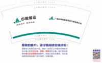 https://tcs.teambition.net/thumbnail/3124905171dd598244119613d245d9860e0e/w/200/h/200纸杯定做 设计图附件