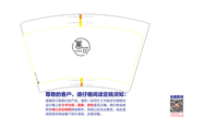 12210401  慕可 16盎司1千：pzgsr拥有 一次性定制纸杯、一次性广告纸杯设计图